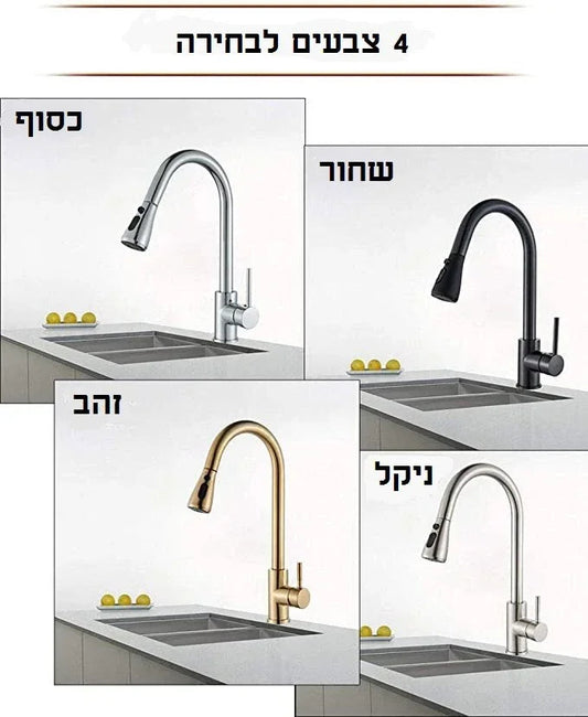 סט מטאטא ויעה מתקפל UNTIOR לניקוי ביתי – 180° מסתובב