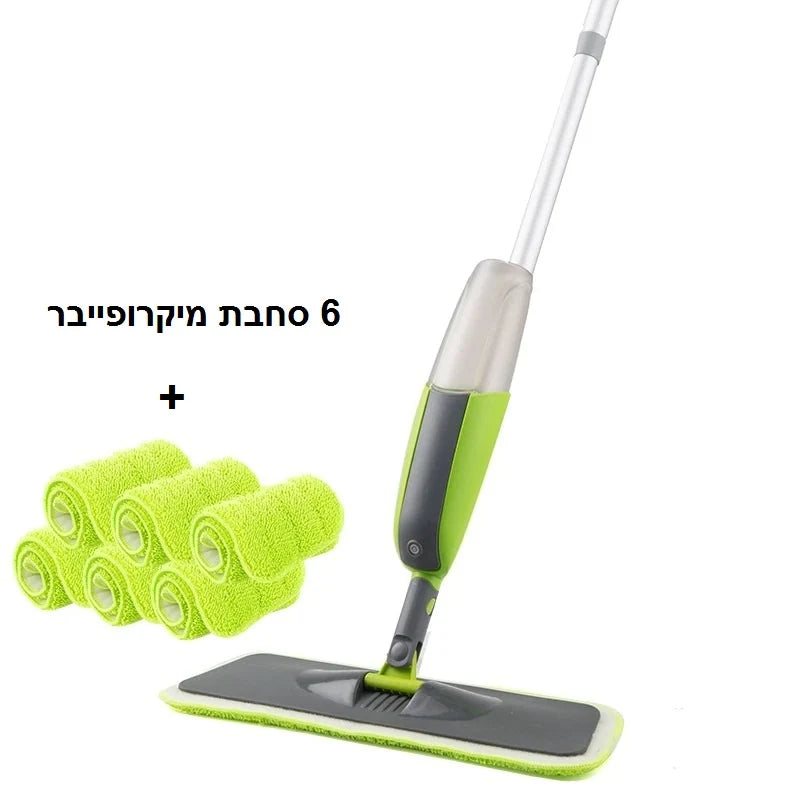 מגב הפלא SPRAY MOP