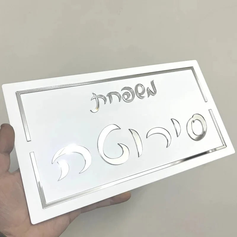 שלט כניסה