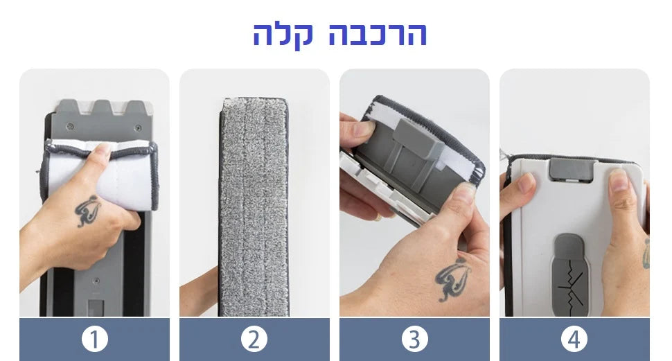 מטליות מיקרופייבר תואמות למגב הפלא