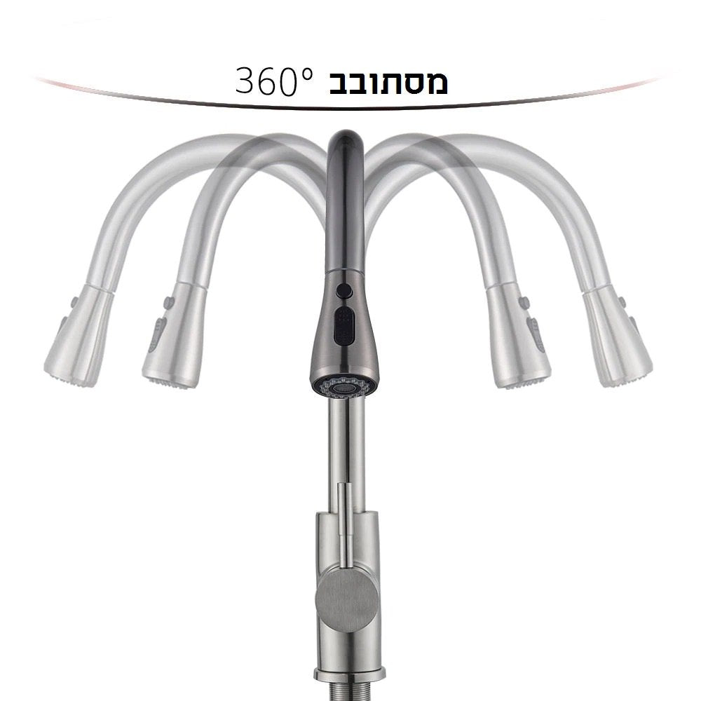 ברז נשלף למטבח