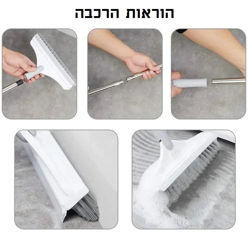 מברשת מגב קרצוף