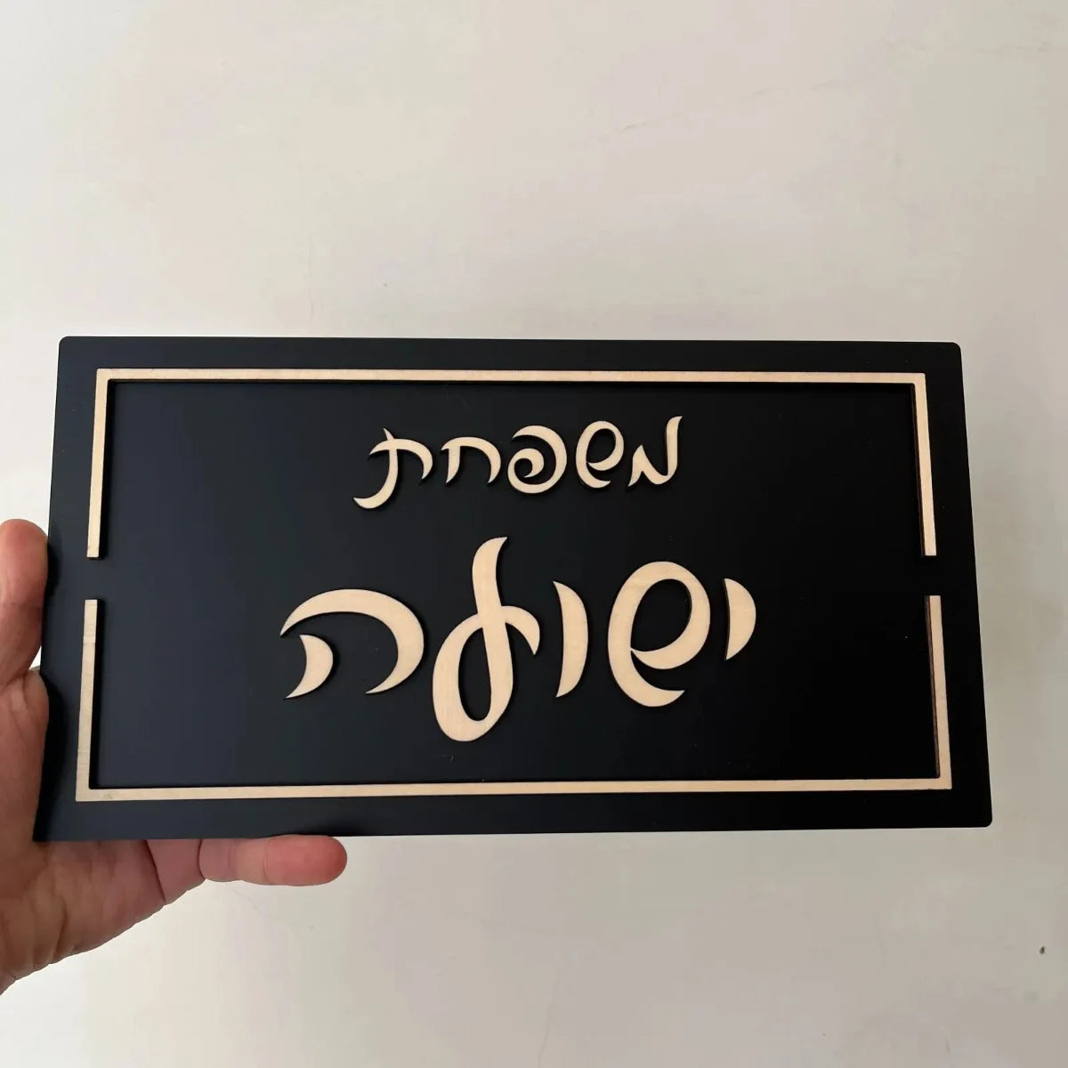 שלט כניסה