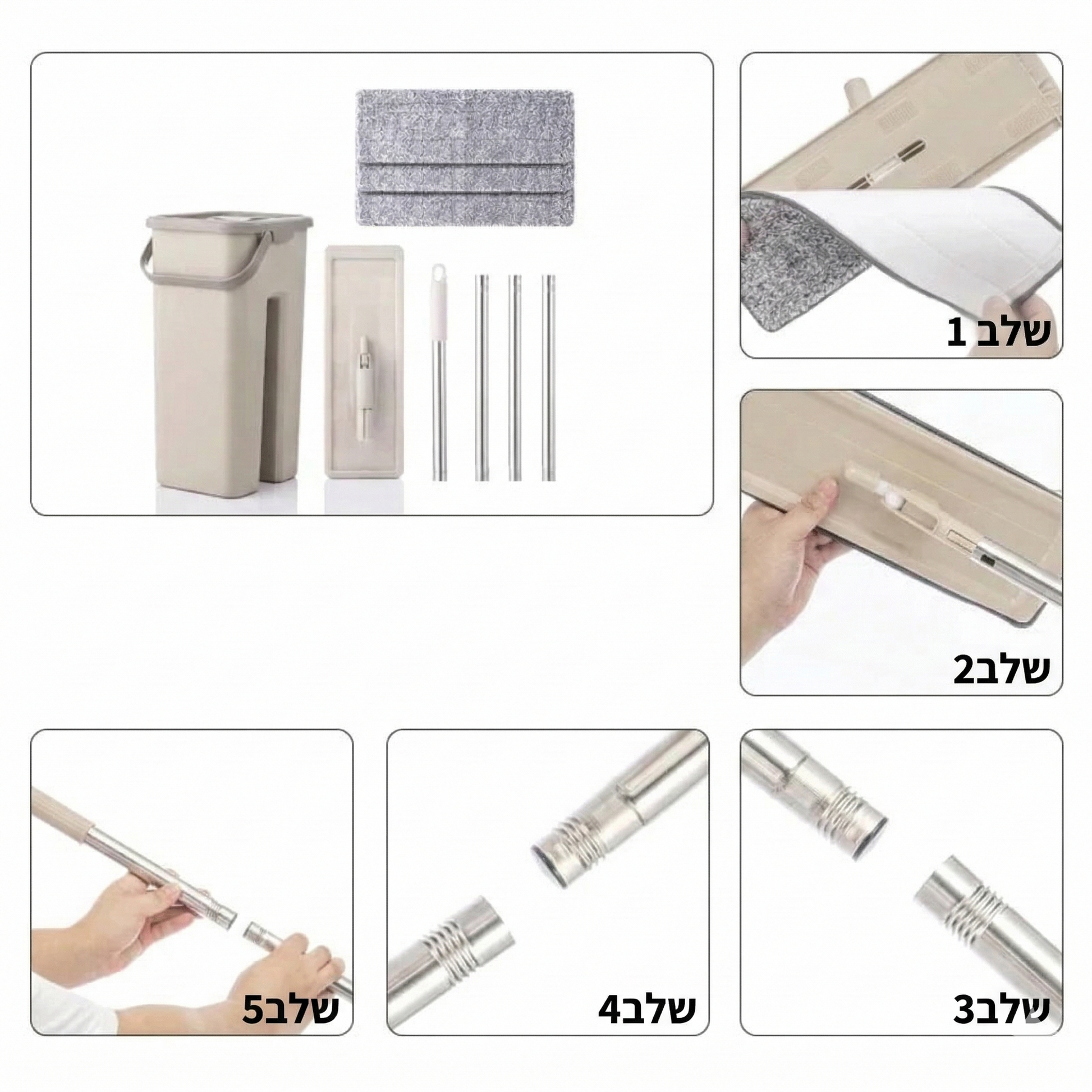 דלי הפלא עם מגב שטוח – סחיטה חכמה ללא הרטבת הידיים - home-store.co.il