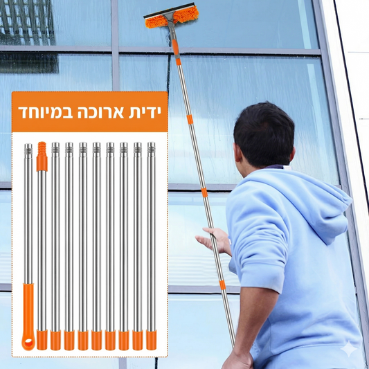 alt="ערכת ניקוי חלונות 2 ב-1 עם מוט טלסקופי, מציגה את צד מטלית המיקרופייבר וצד מגב הסיליקון."