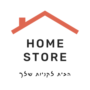 home-store.co.il
