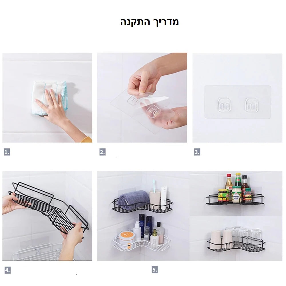 מדף רשת אחסון פינתי