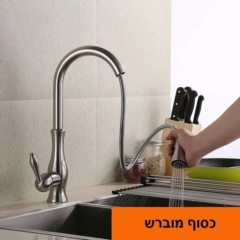 ברז נשלף למטבח